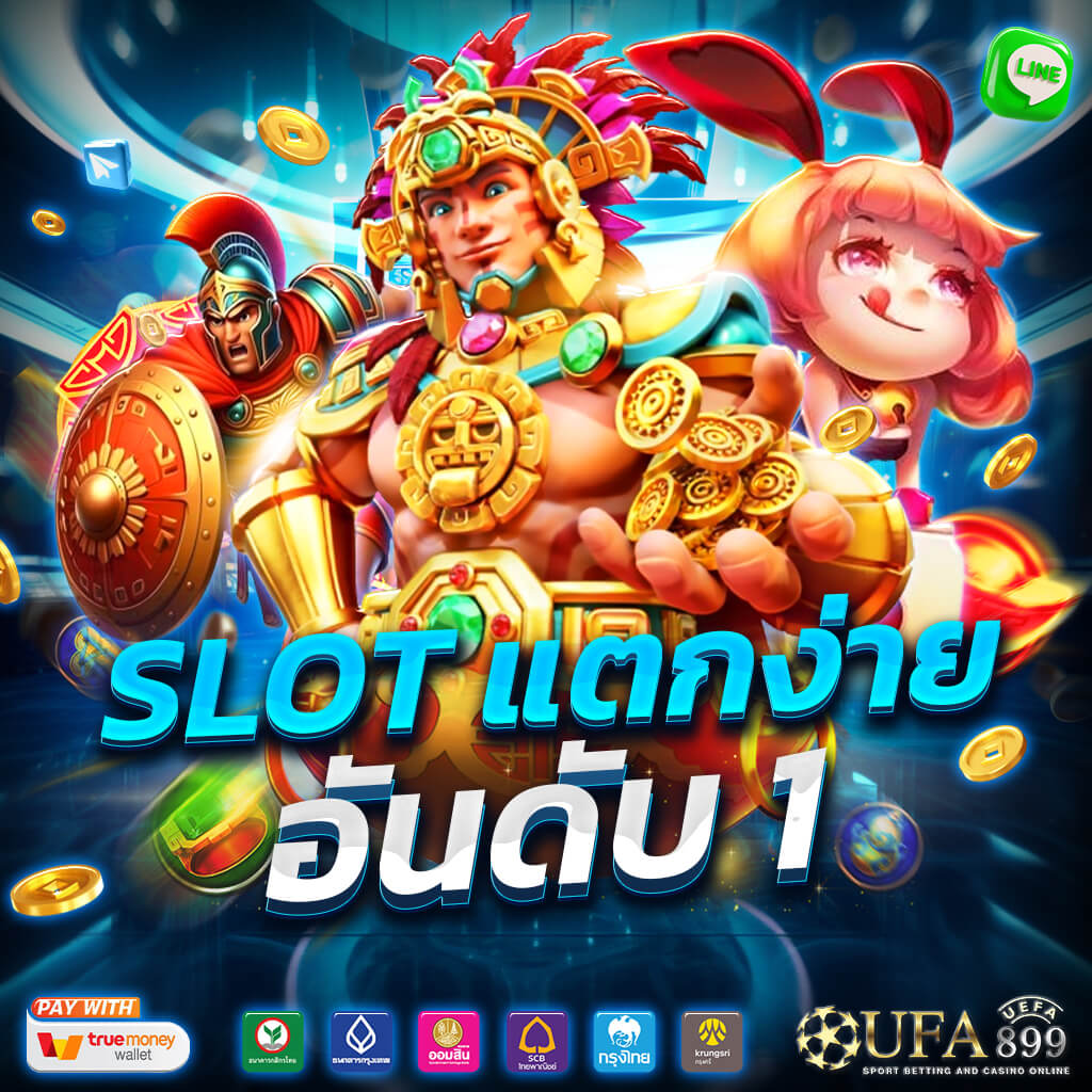 สาวถ้ํา สล็อต เว็บแท้ สล็อตออนไลน์ ค่ายใหญ่มั่นคง ทดลองเล่นฟรี
